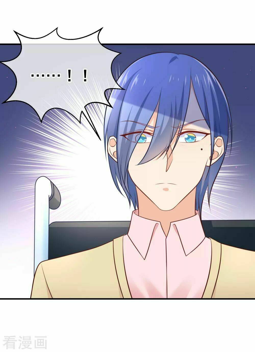 Boss Của Tôi Là Đại Thần Chapter 33 - Trang 2