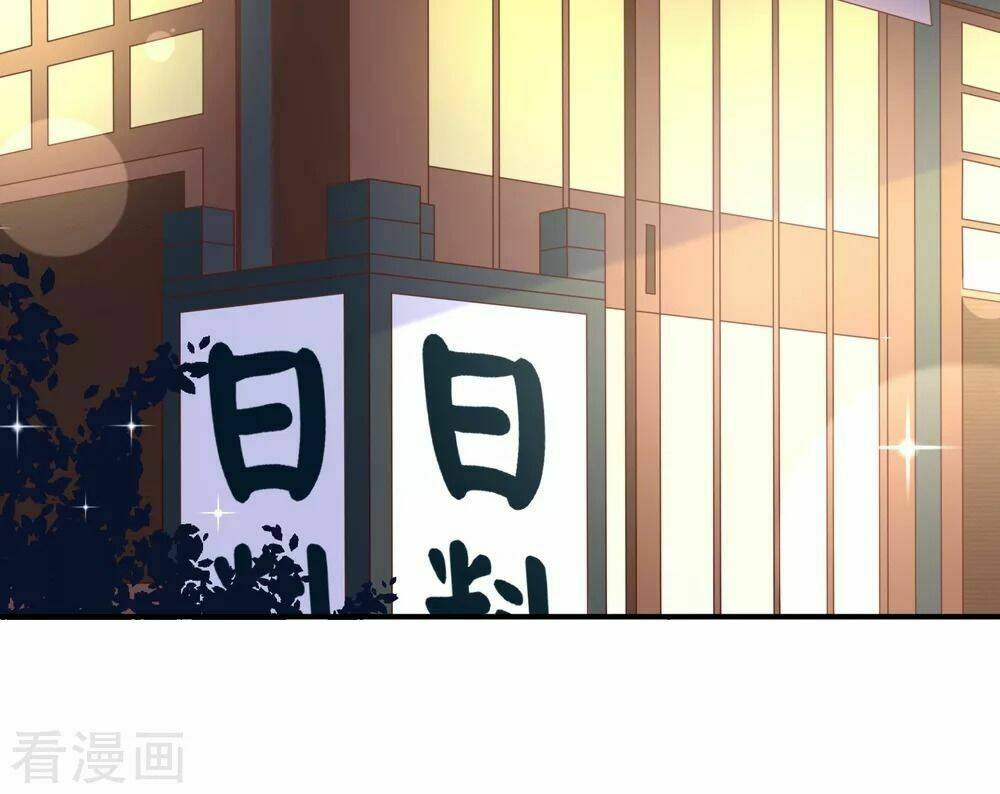 Boss Của Tôi Là Đại Thần Chapter 33 - Trang 2