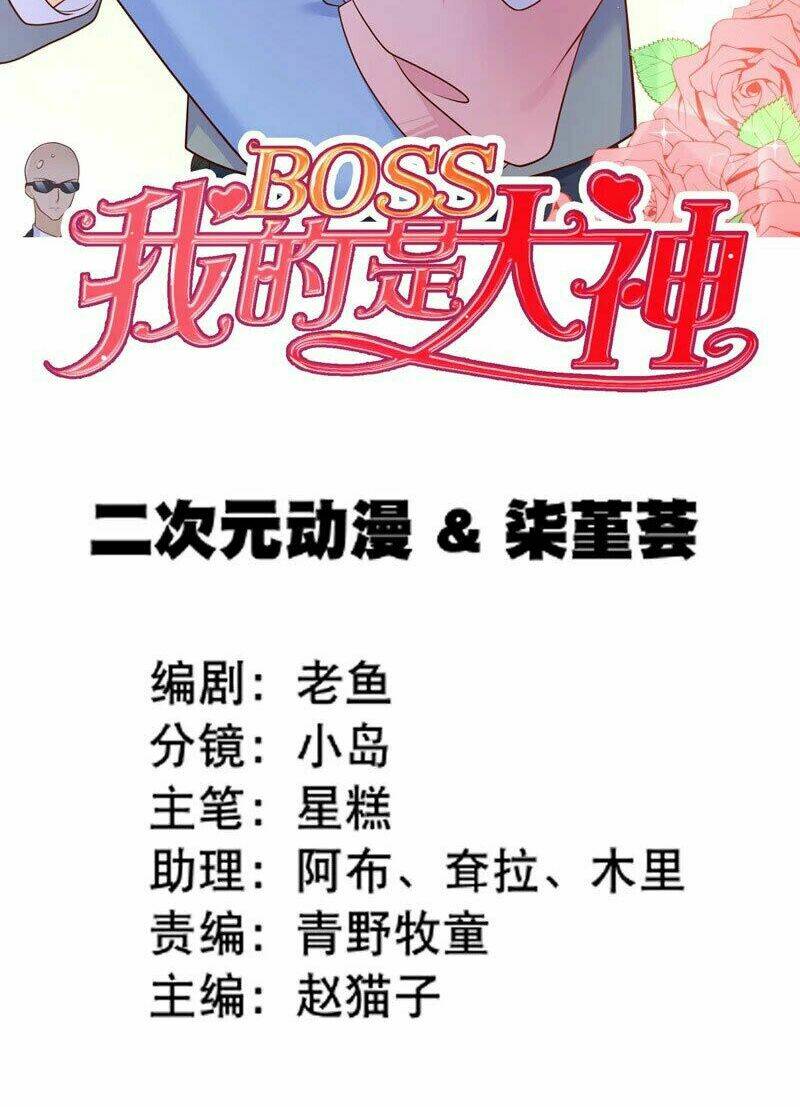 Boss Của Tôi Là Đại Thần Chapter 34 - Trang 2