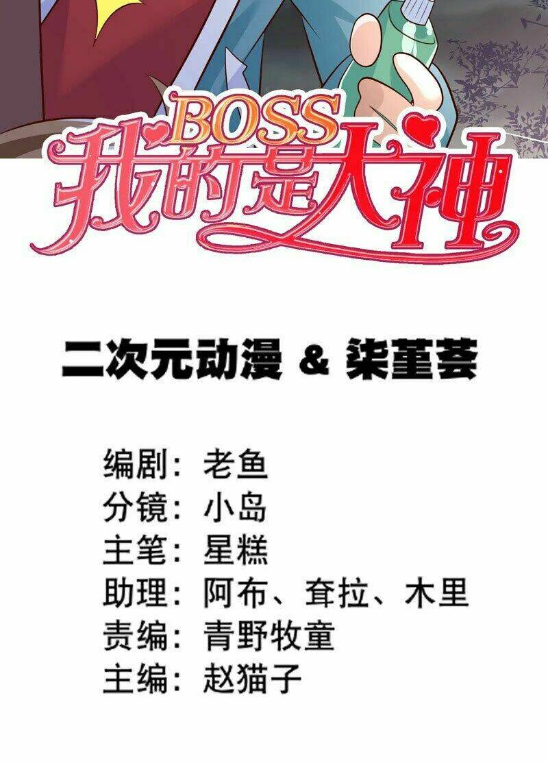 Boss Của Tôi Là Đại Thần Chapter 35 - Trang 2