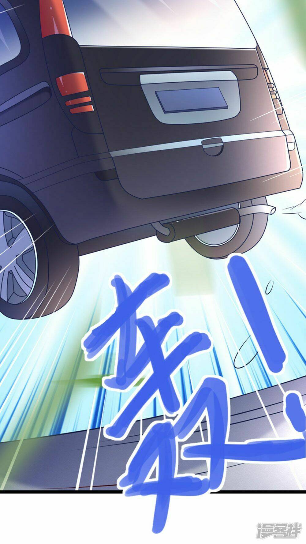 Boss Của Tôi Là Đại Thần Chapter 36 - Trang 2