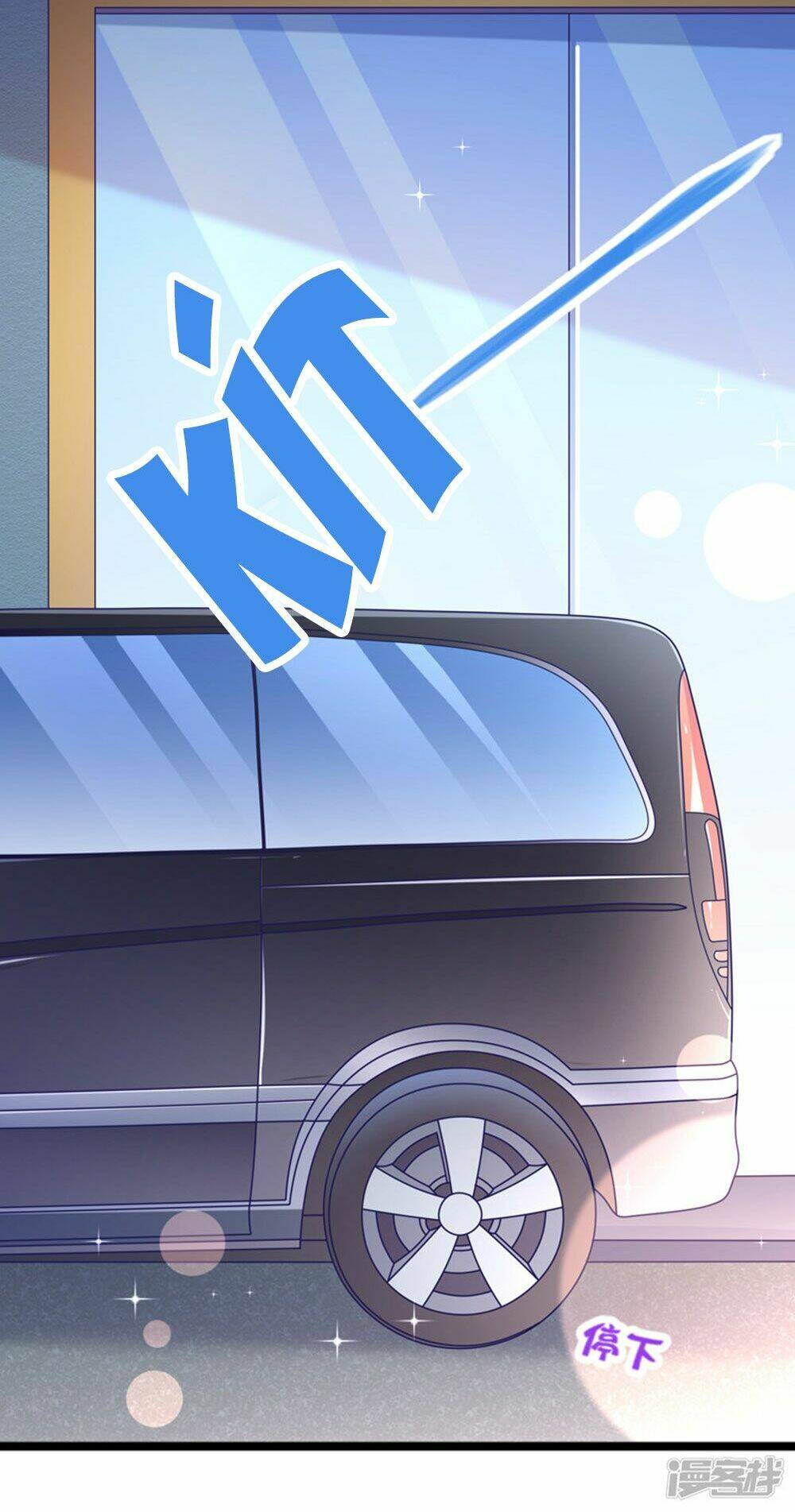 Boss Của Tôi Là Đại Thần Chapter 36 - Trang 2