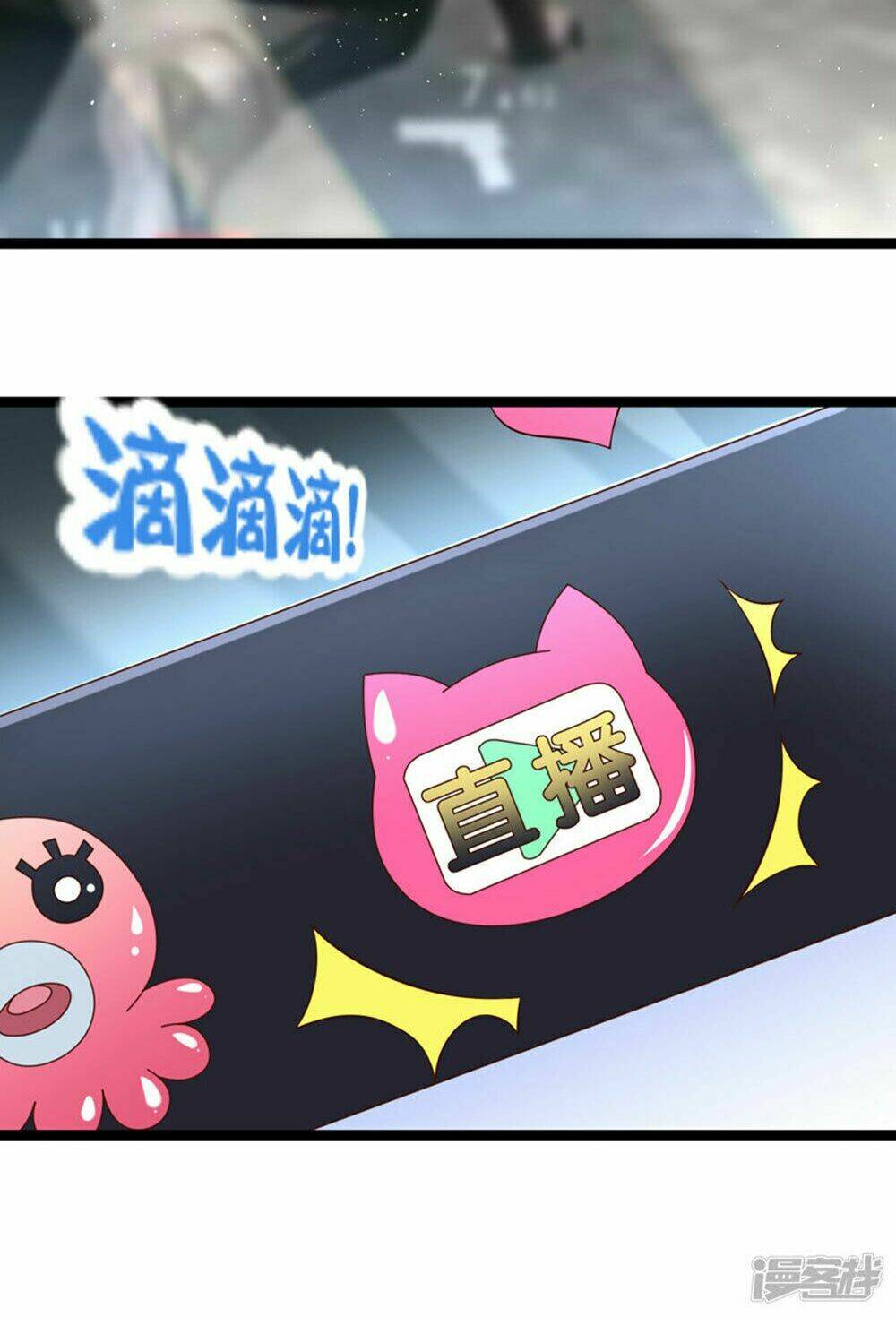 Boss Của Tôi Là Đại Thần Chapter 37 - Trang 2