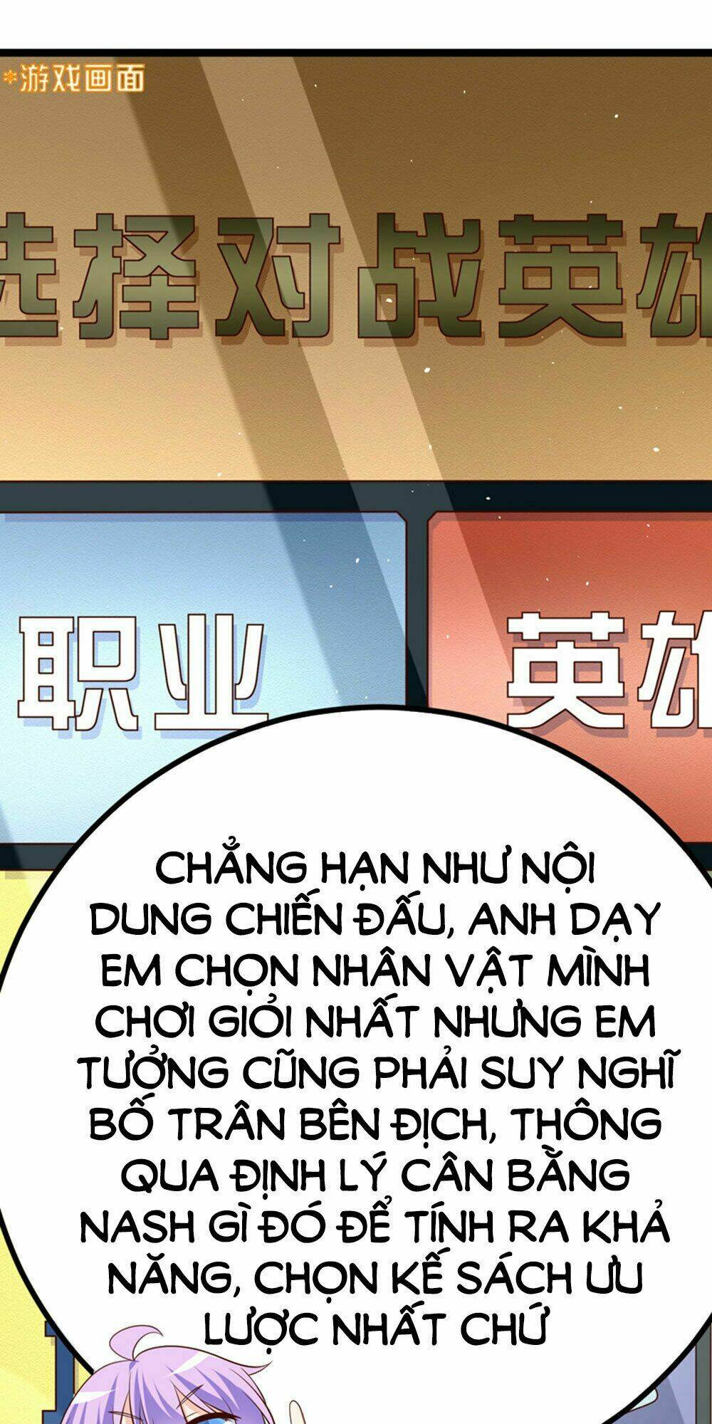 Boss Của Tôi Là Đại Thần Chapter 39 - Trang 2