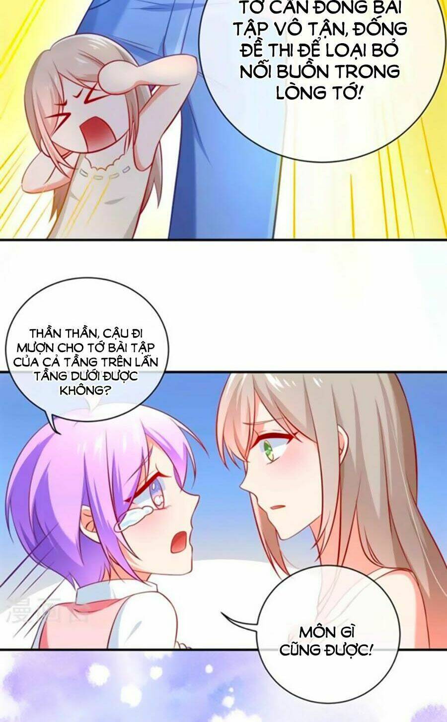 Boss Của Tôi Là Đại Thần Chapter 4 - Trang 2