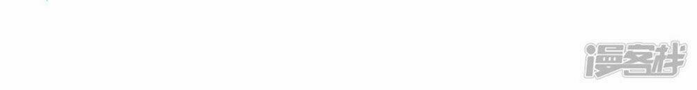 Boss Của Tôi Là Đại Thần Chapter 40 - Trang 2