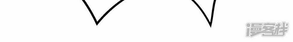 Boss Của Tôi Là Đại Thần Chapter 41 - Trang 2