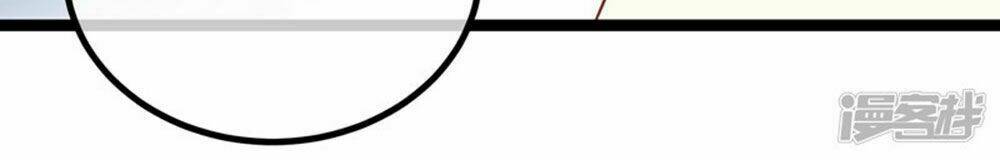 Boss Của Tôi Là Đại Thần Chapter 41 - Trang 2