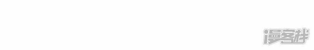 Boss Của Tôi Là Đại Thần Chapter 41 - Trang 2