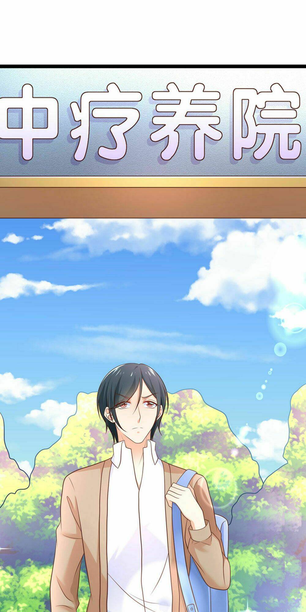 Boss Của Tôi Là Đại Thần Chapter 41 - Trang 2