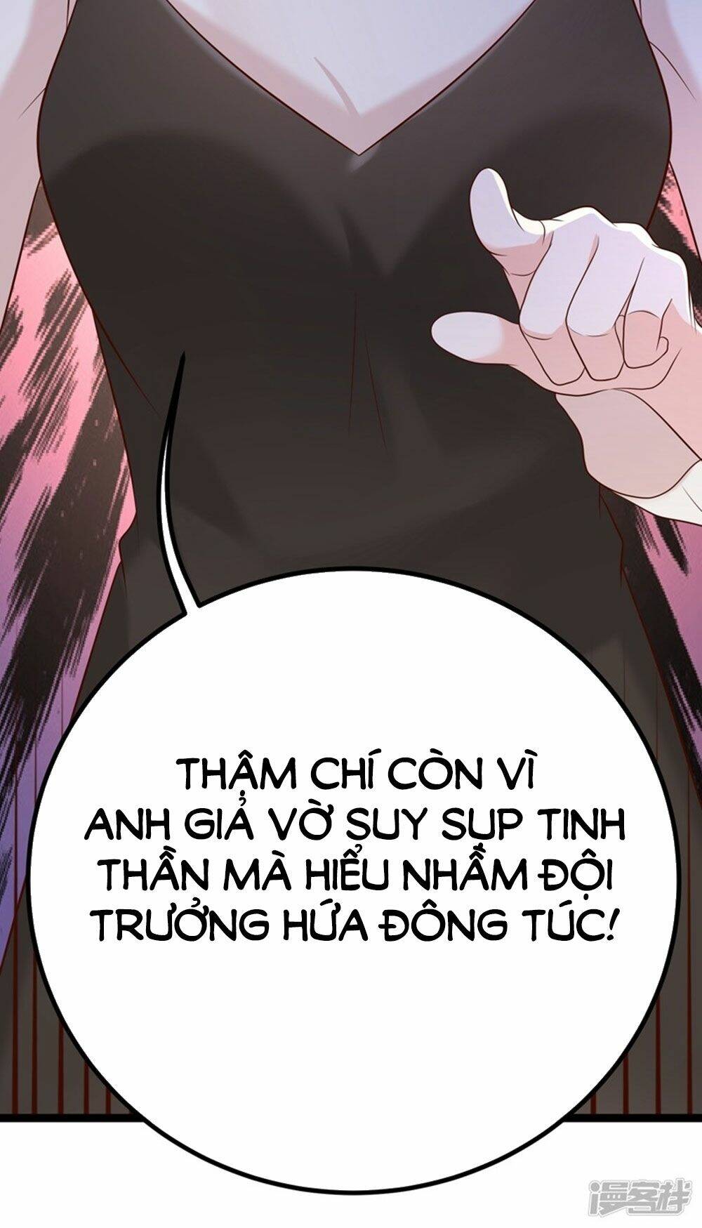 Boss Của Tôi Là Đại Thần Chapter 43 - Trang 2