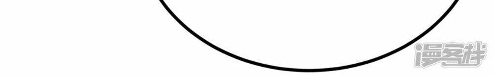 Boss Của Tôi Là Đại Thần Chapter 43 - Trang 2