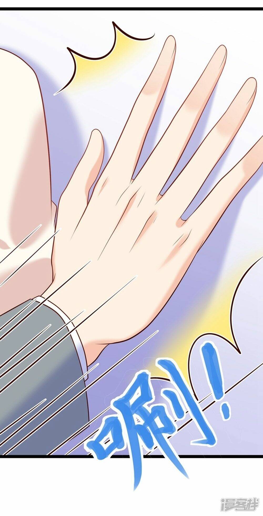 Boss Của Tôi Là Đại Thần Chapter 43 - Trang 2