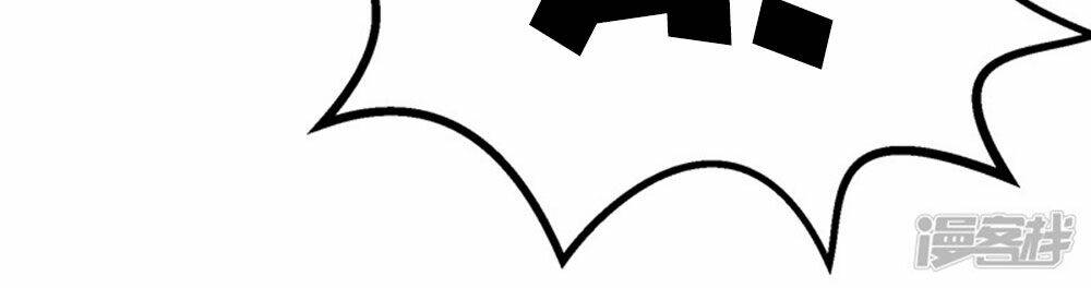 Boss Của Tôi Là Đại Thần Chapter 43 - Trang 2