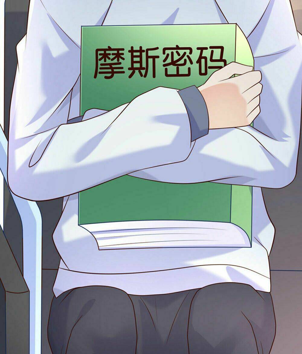 Boss Của Tôi Là Đại Thần Chapter 45 - Trang 2