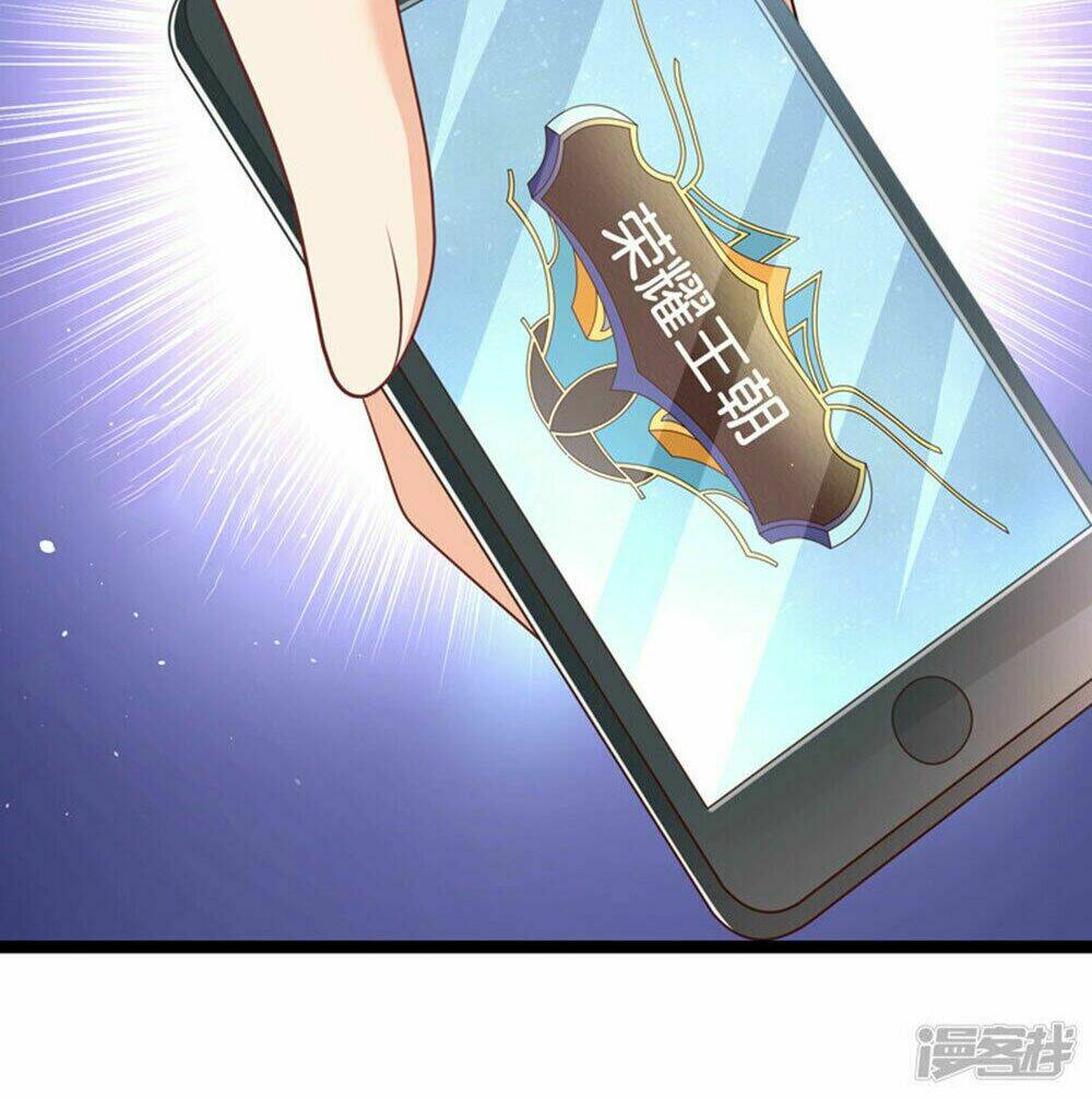 Boss Của Tôi Là Đại Thần Chapter 45 - Trang 2