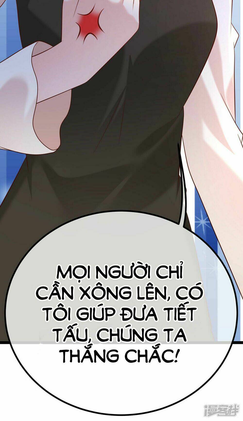 Boss Của Tôi Là Đại Thần Chapter 46 - Trang 2