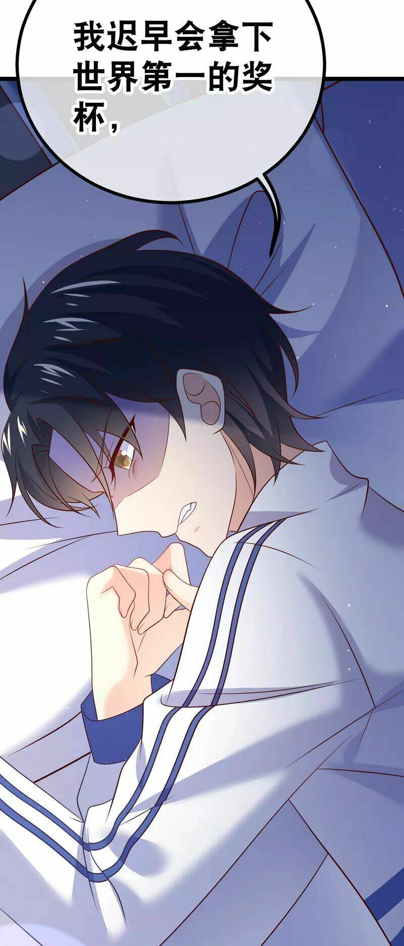 Boss Của Tôi Là Đại Thần Chapter 55 - Trang 2