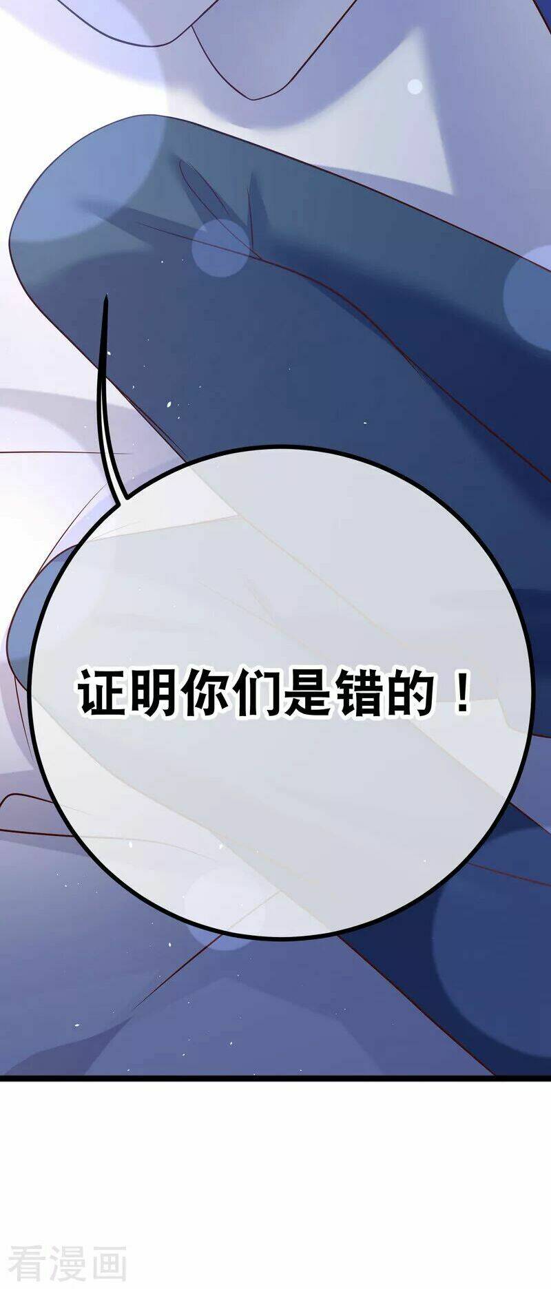 Boss Của Tôi Là Đại Thần Chapter 55 - Trang 2