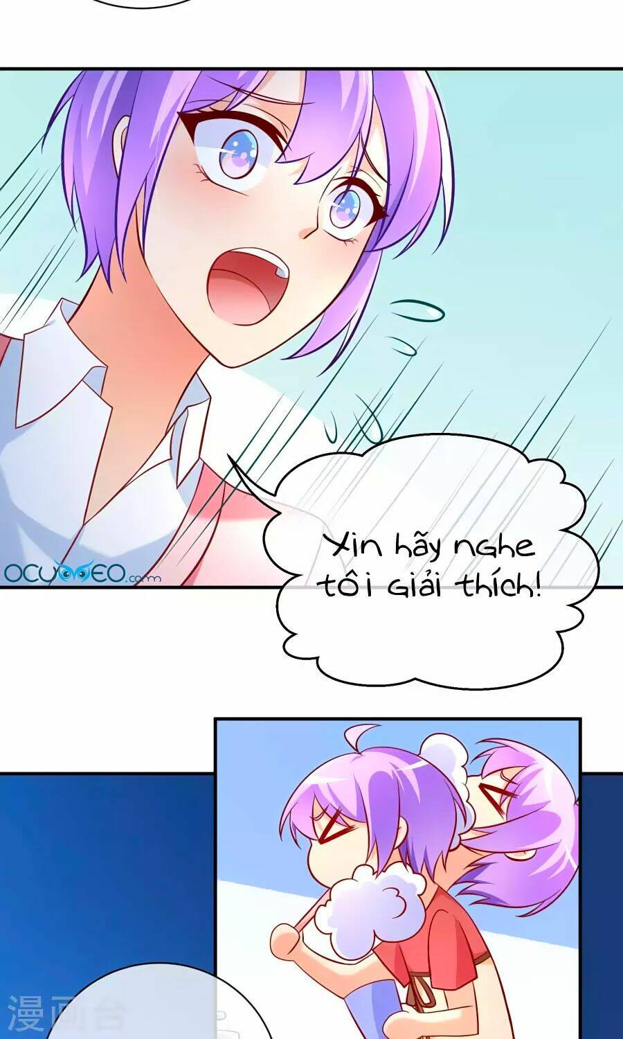 Boss Của Tôi Là Đại Thần Chapter 7 - Trang 2