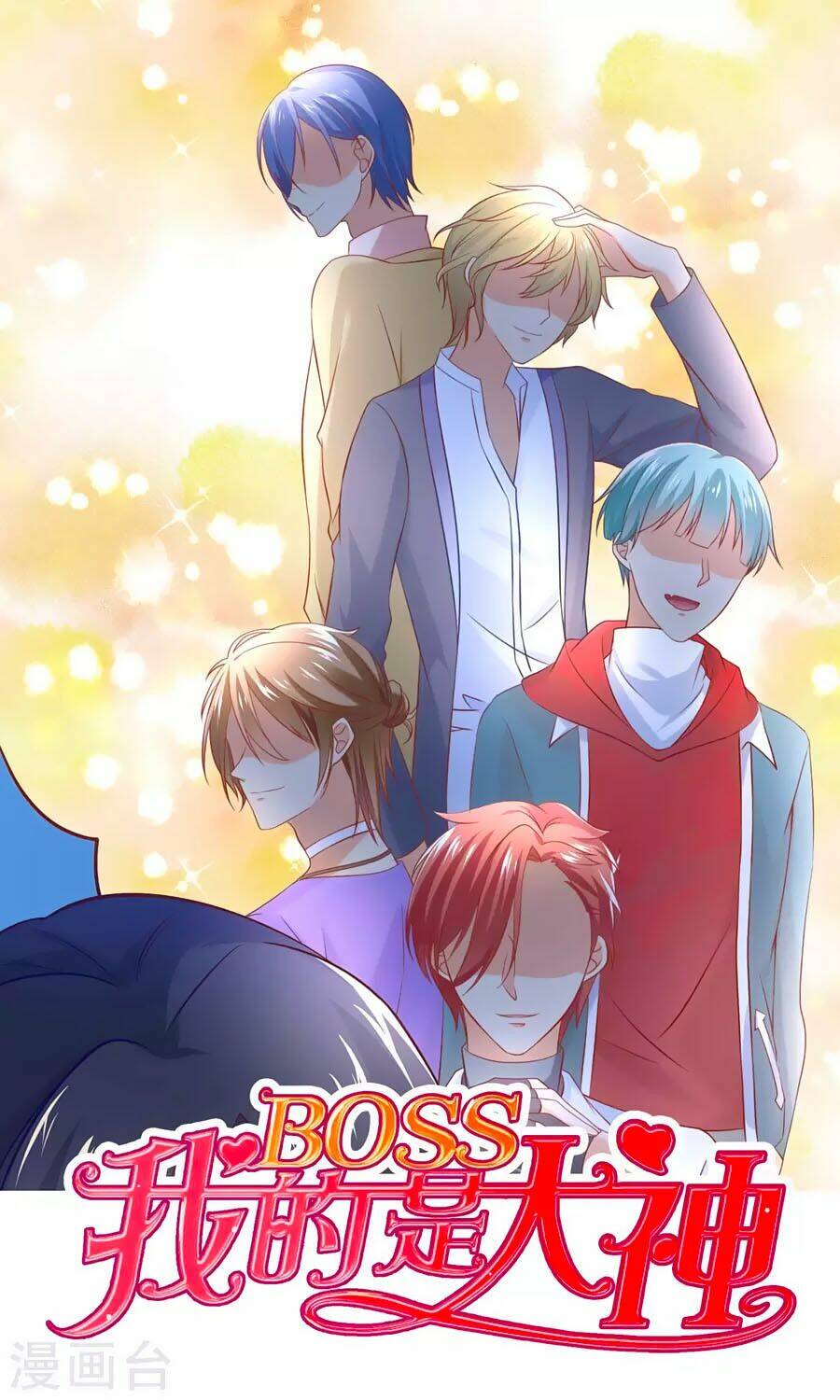 Boss Của Tôi Là Đại Thần Chapter 7 - Trang 2