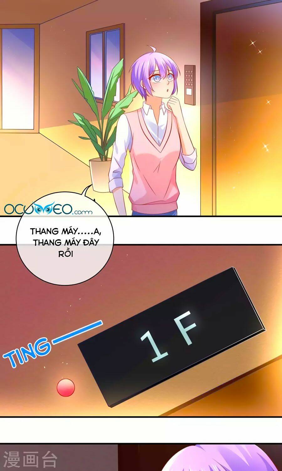 Boss Của Tôi Là Đại Thần Chapter 7 - Trang 2