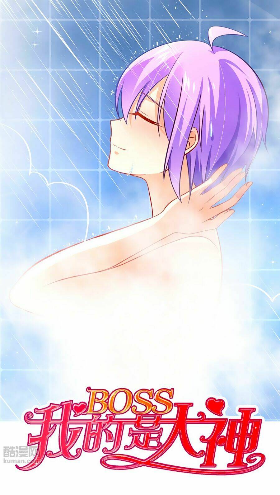 Boss Của Tôi Là Đại Thần Chapter 8 - Trang 2