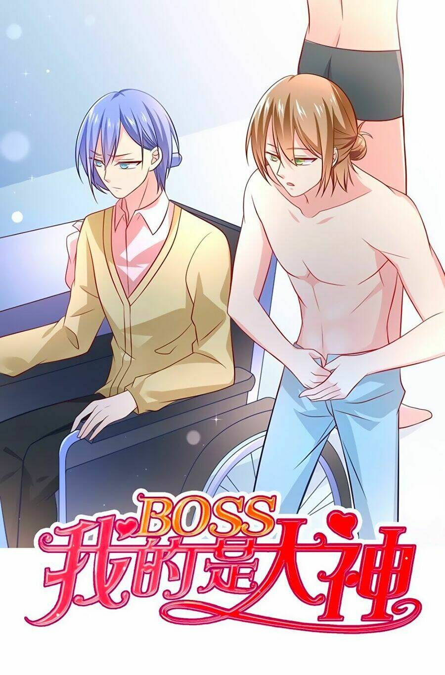 Boss Của Tôi Là Đại Thần Chapter 9 - Trang 2
