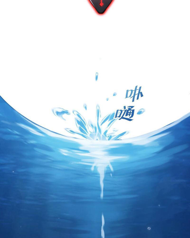 Boss Cuối Chấp Nhận Trở Thành Người Chơi Chapter 4 - Trang 2