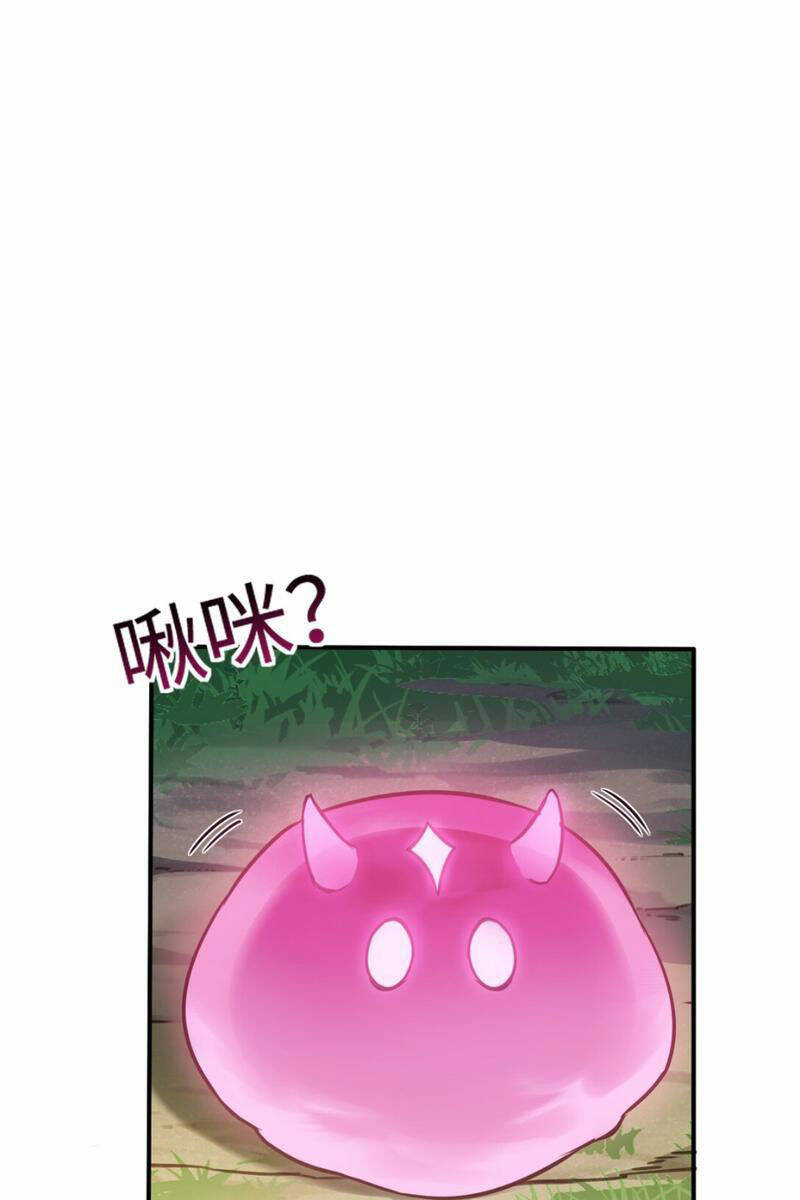 Boss Cuối Chấp Nhận Trở Thành Người Chơi Chapter 5 - Trang 2