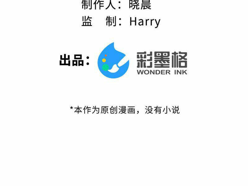 Boss Cuối Chấp Nhận Trở Thành Người Chơi Chapter 7 - Trang 2