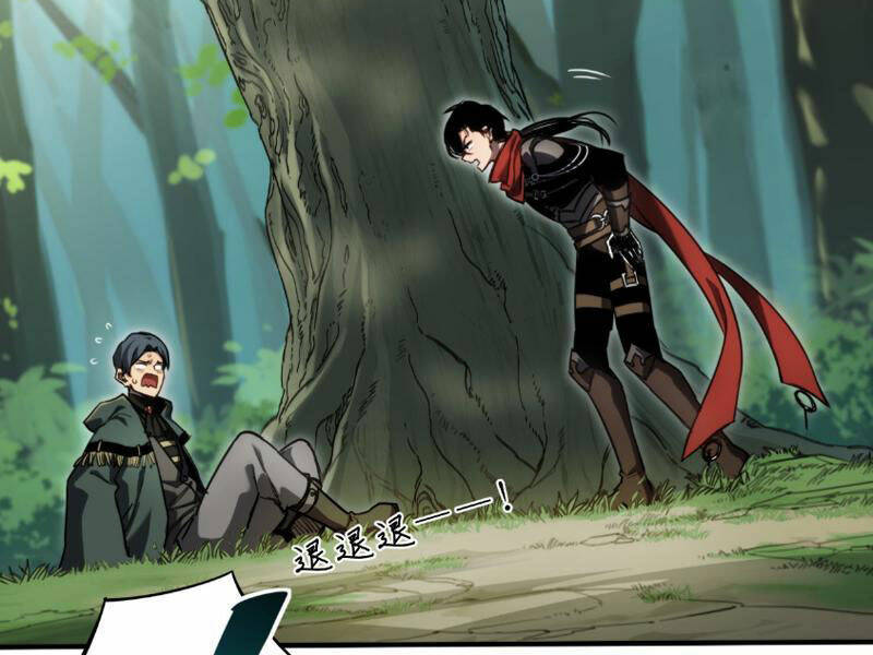 Boss Cuối Chấp Nhận Trở Thành Người Chơi Chapter 7 - Trang 2