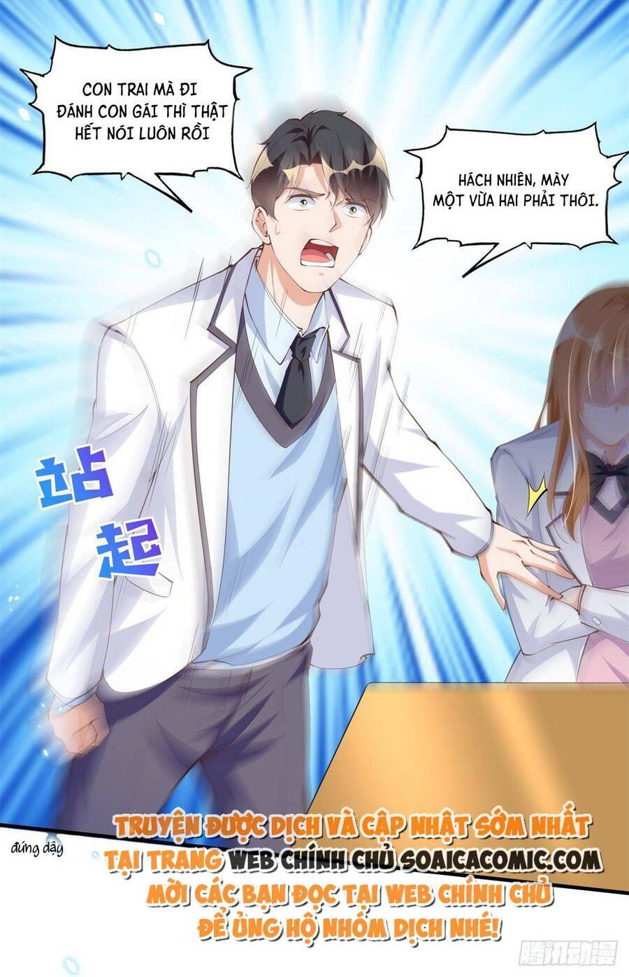 Boss Nhà Giàu Lại Là Nữ Sinh Trung Học! Chapter 12 - Trang 2