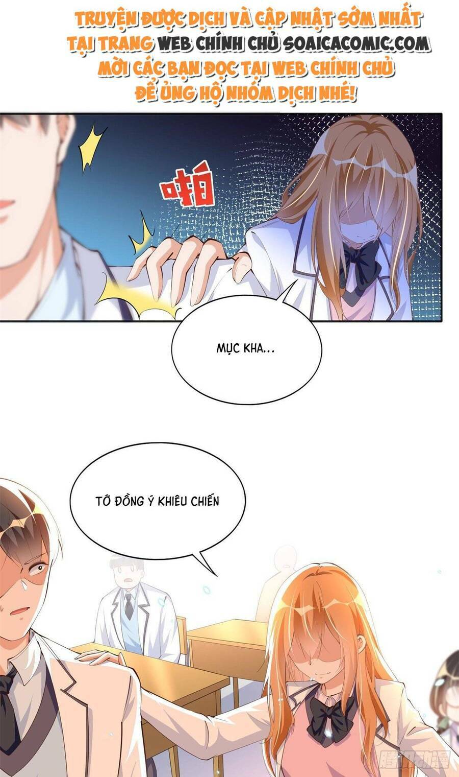 Boss Nhà Giàu Lại Là Nữ Sinh Trung Học! Chapter 12 - Trang 2