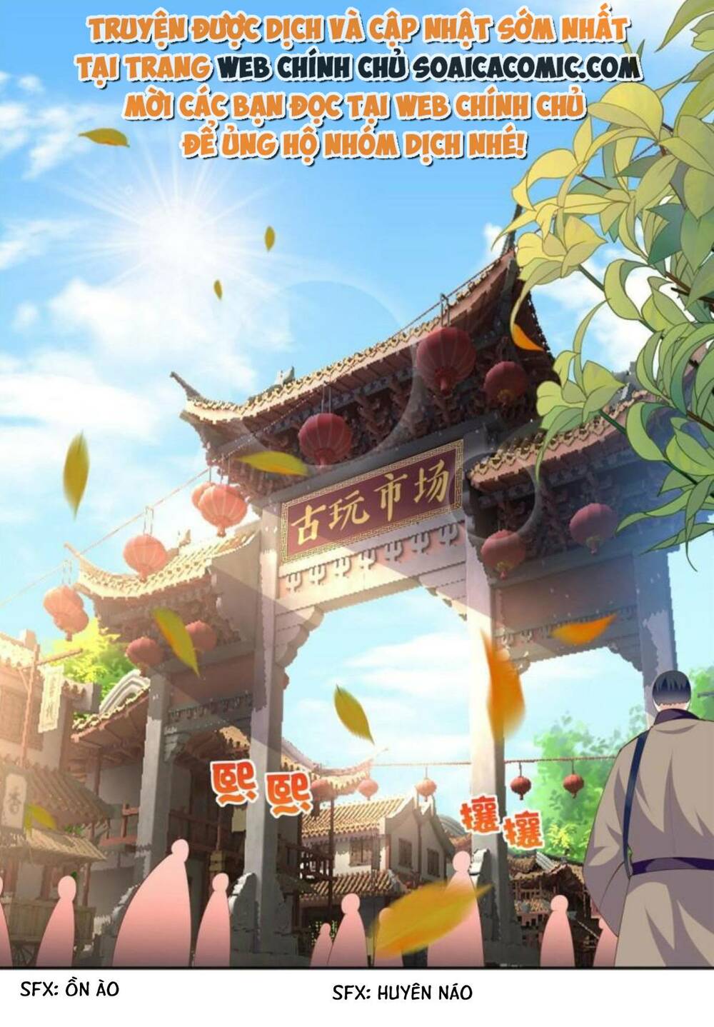 Boss Nhà Giàu Lại Là Nữ Sinh Trung Học! Chapter 25 - Trang 2