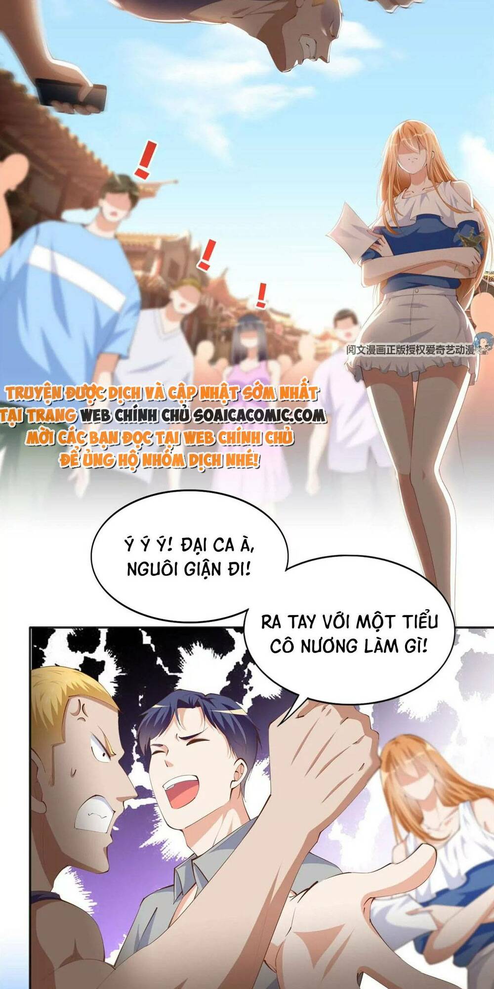 Boss Nhà Giàu Lại Là Nữ Sinh Trung Học! Chapter 26 - Trang 2