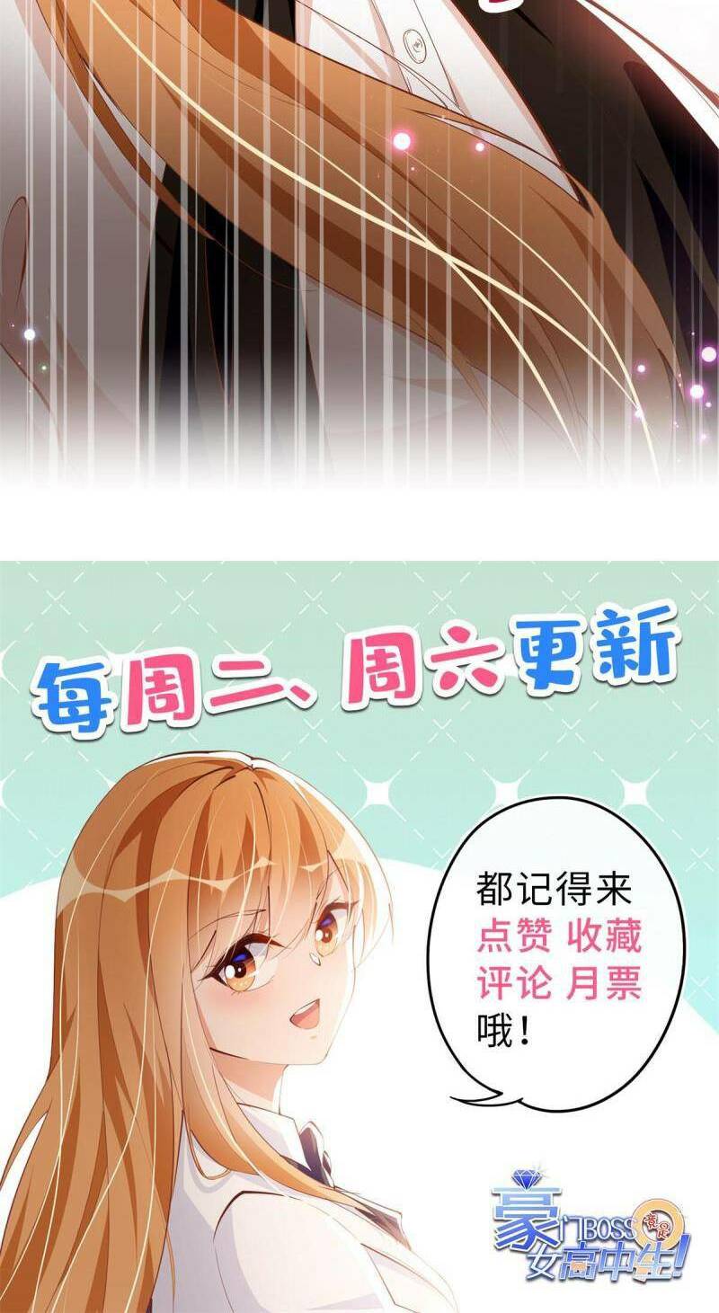 Boss Nhà Giàu Lại Là Nữ Sinh Trung Học! Chapter 54 - Trang 2