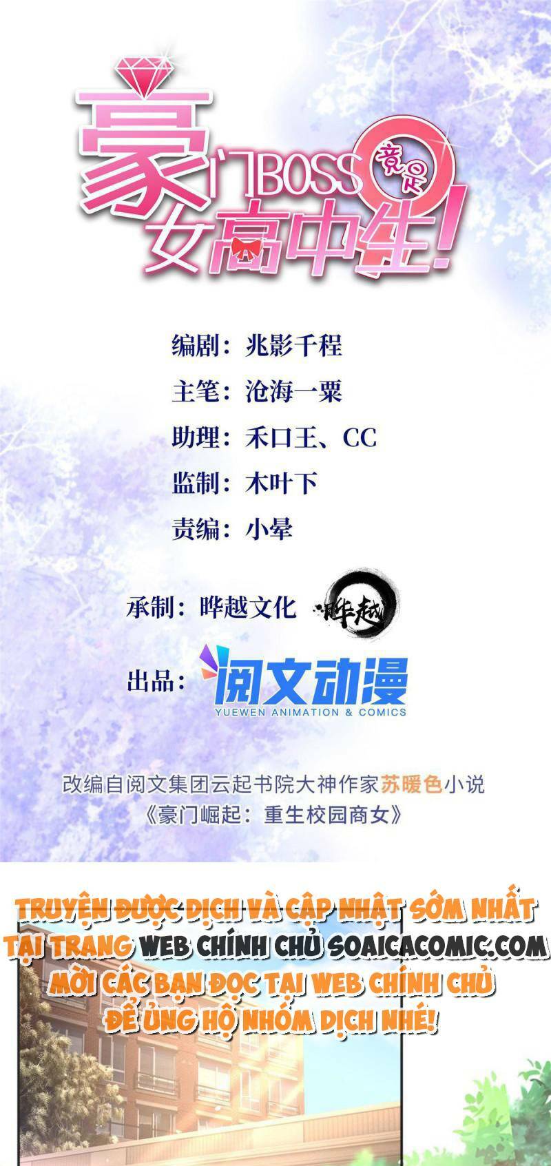 Boss Nhà Giàu Lại Là Nữ Sinh Trung Học! Chapter 56 - Trang 2