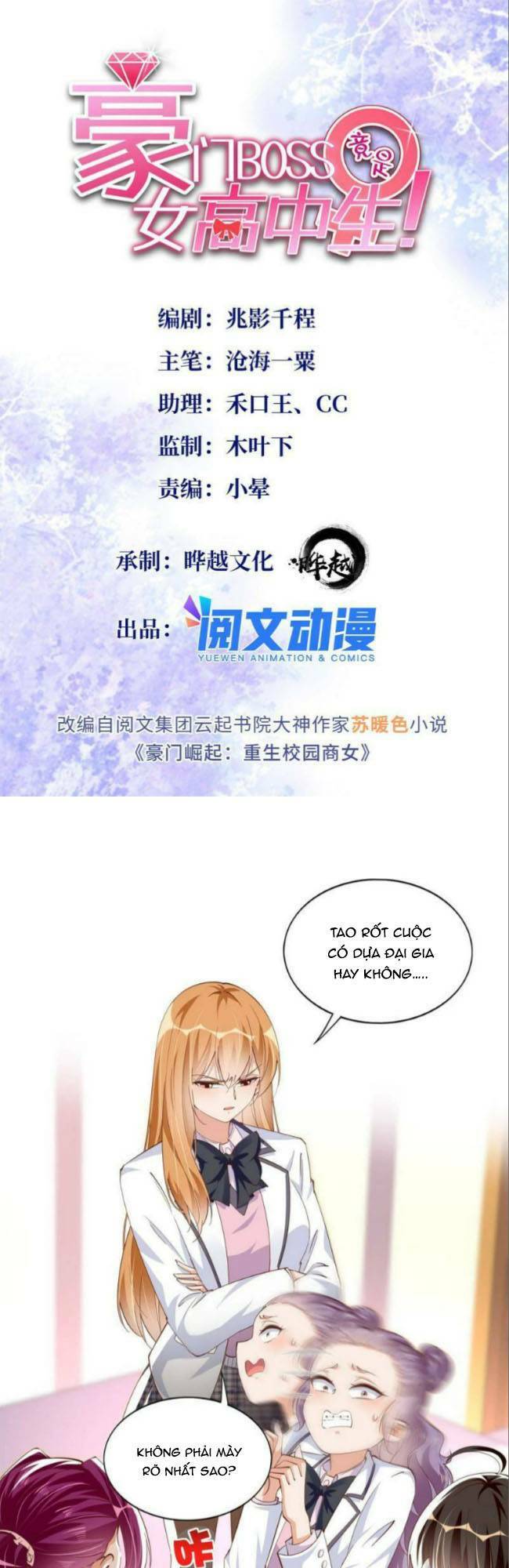 Boss Nhà Giàu Lại Là Nữ Sinh Trung Học! Chapter 60 - Trang 2