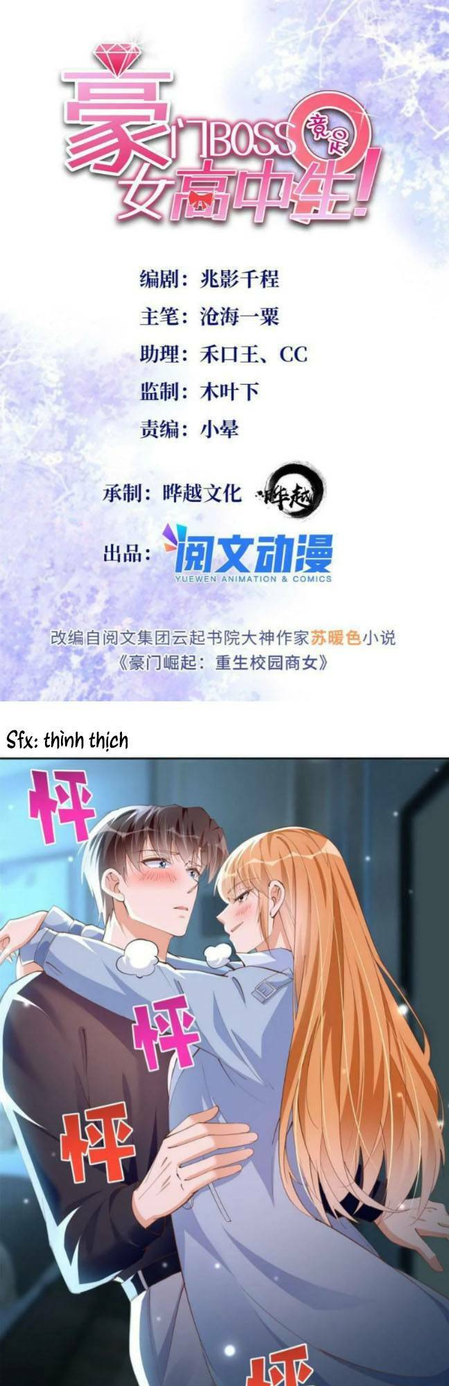 Boss Nhà Giàu Lại Là Nữ Sinh Trung Học! Chapter 83 - Trang 2