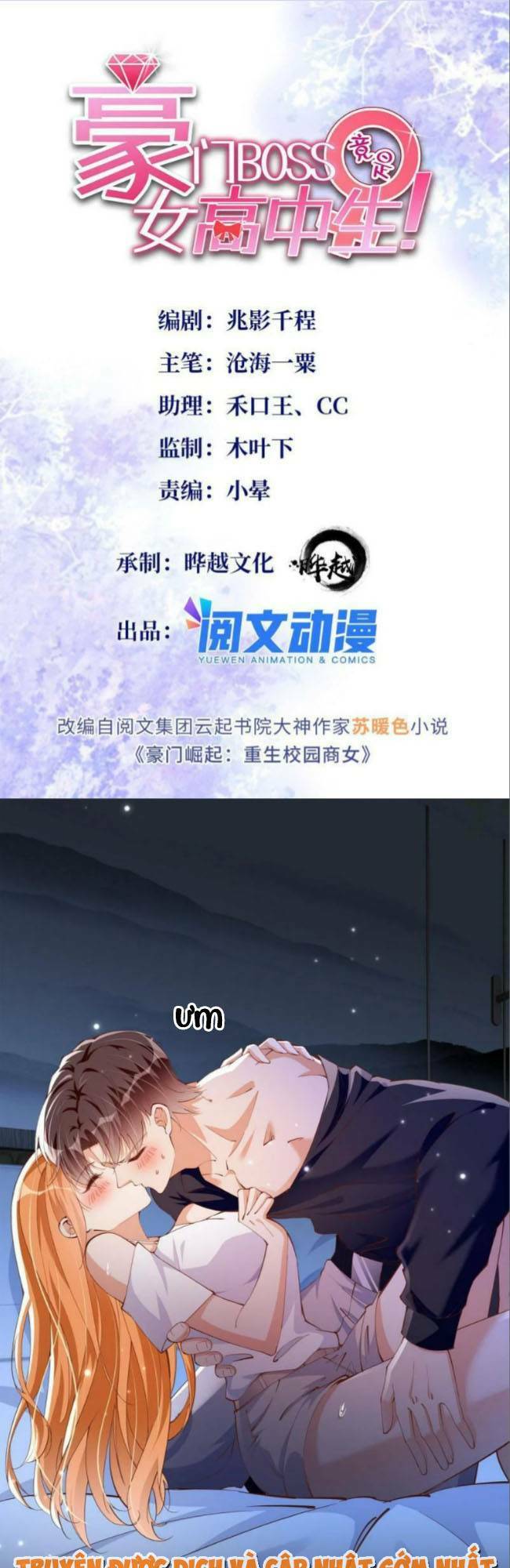 Boss Nhà Giàu Lại Là Nữ Sinh Trung Học! Chapter 84 - Trang 2