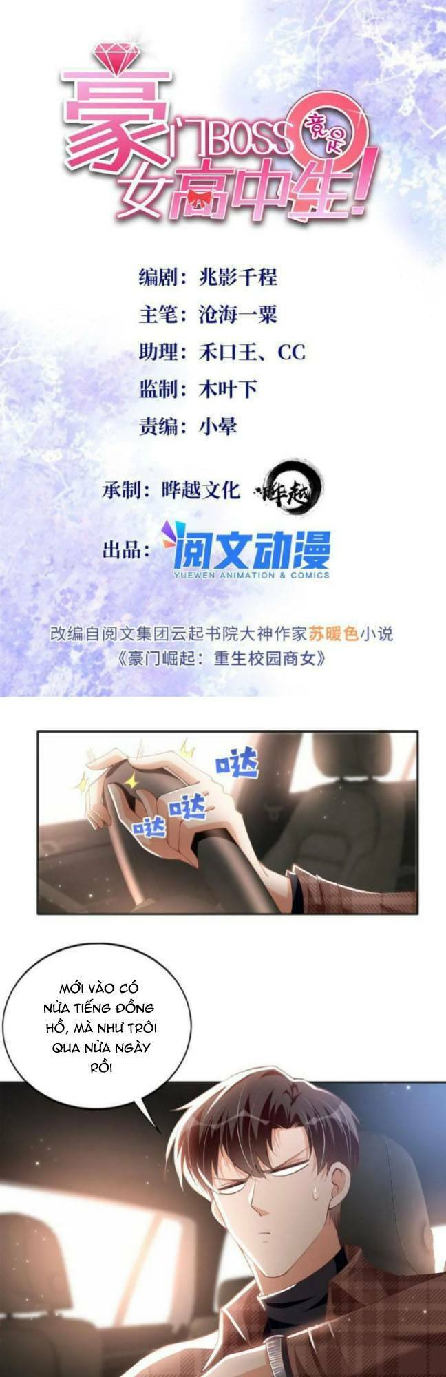 Boss Nhà Giàu Lại Là Nữ Sinh Trung Học! Chapter 85 - Trang 2