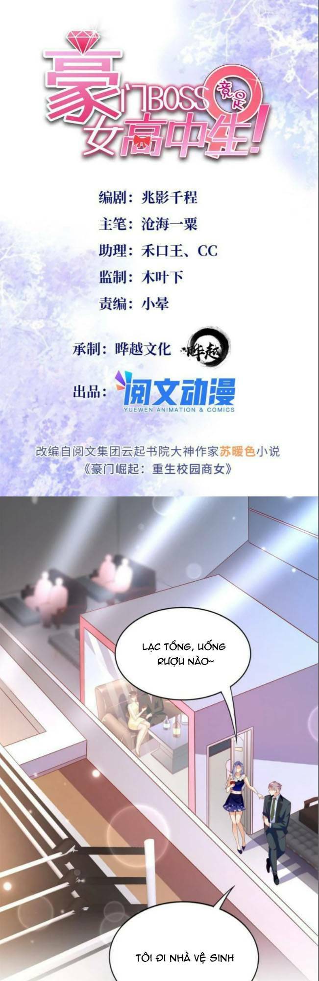 Boss Nhà Giàu Lại Là Nữ Sinh Trung Học! Chapter 88 - Trang 2