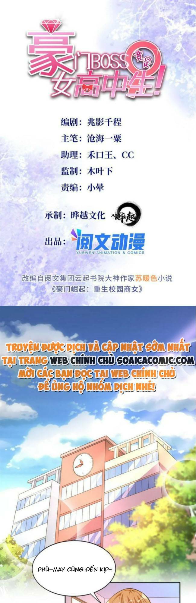 Boss Nhà Giàu Lại Là Nữ Sinh Trung Học! Chapter 91 - Trang 2