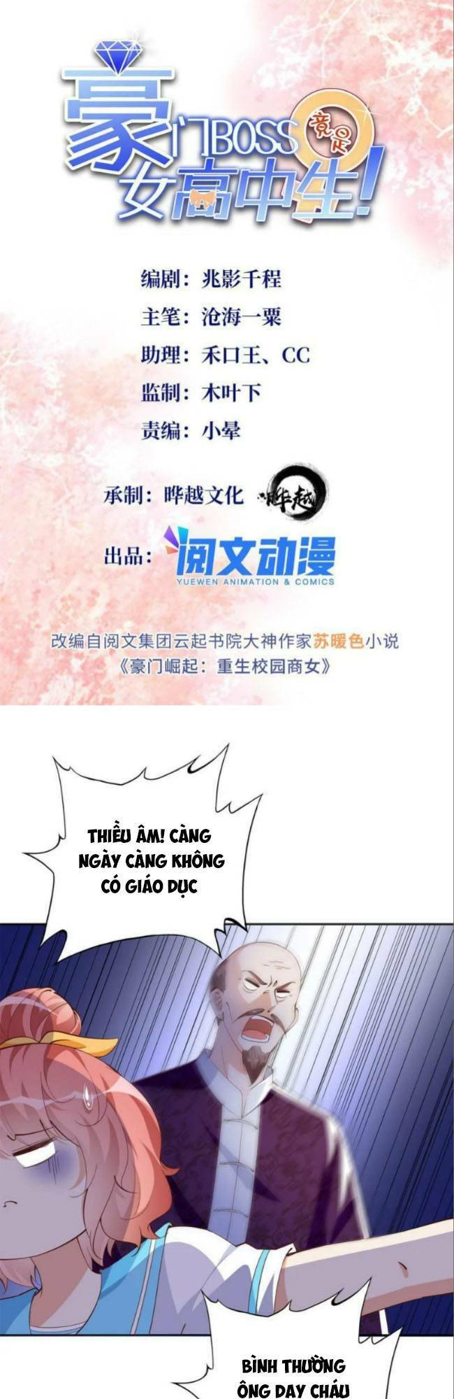 Boss Nhà Giàu Lại Là Nữ Sinh Trung Học! Chapter 92 - Trang 2