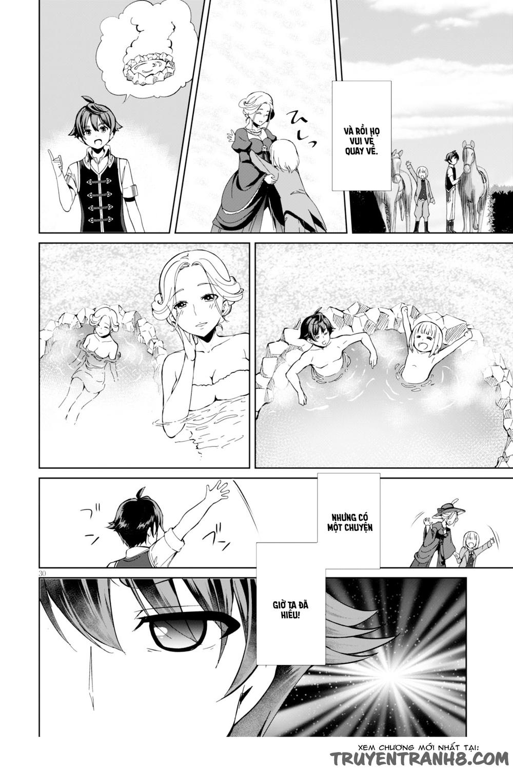 Botsuraku Youtei Nanode, Kajishokunin Wo Mezasu Chapter 1 - Trang 2