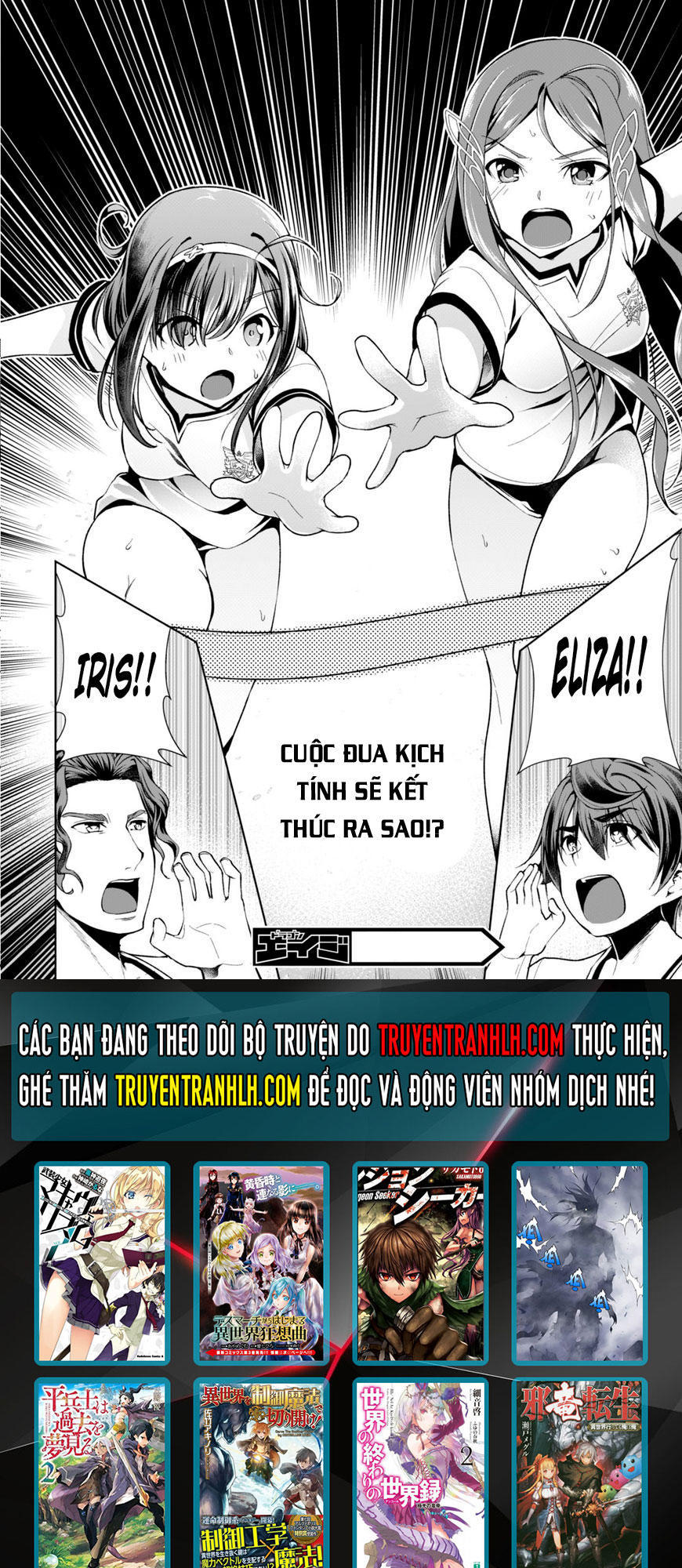 Botsuraku Youtei Nanode, Kajishokunin Wo Mezasu Chapter 4 - Trang 2