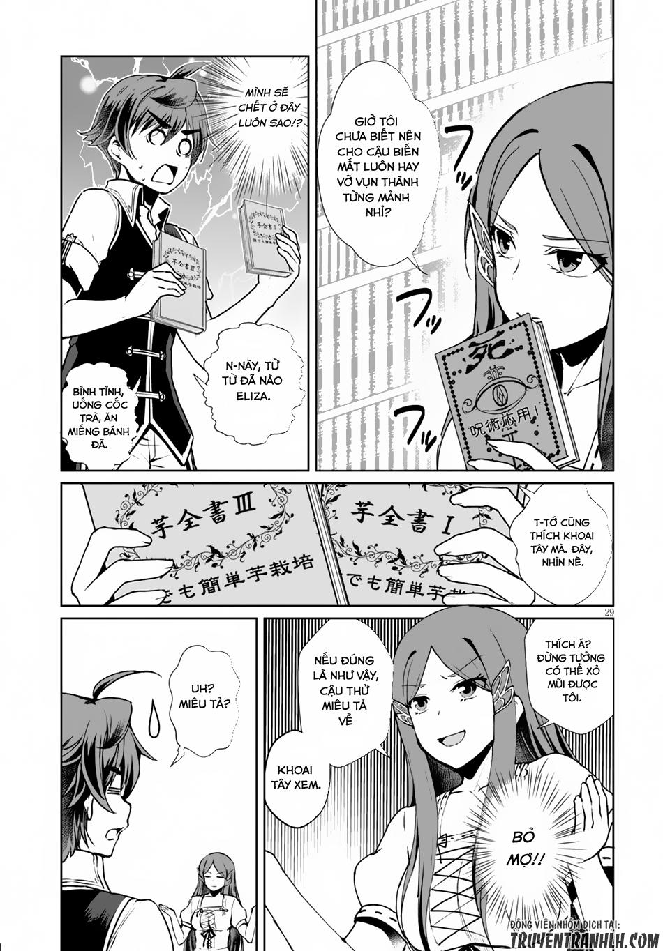 Botsuraku Youtei Nanode, Kajishokunin Wo Mezasu Chapter 7 - Trang 2