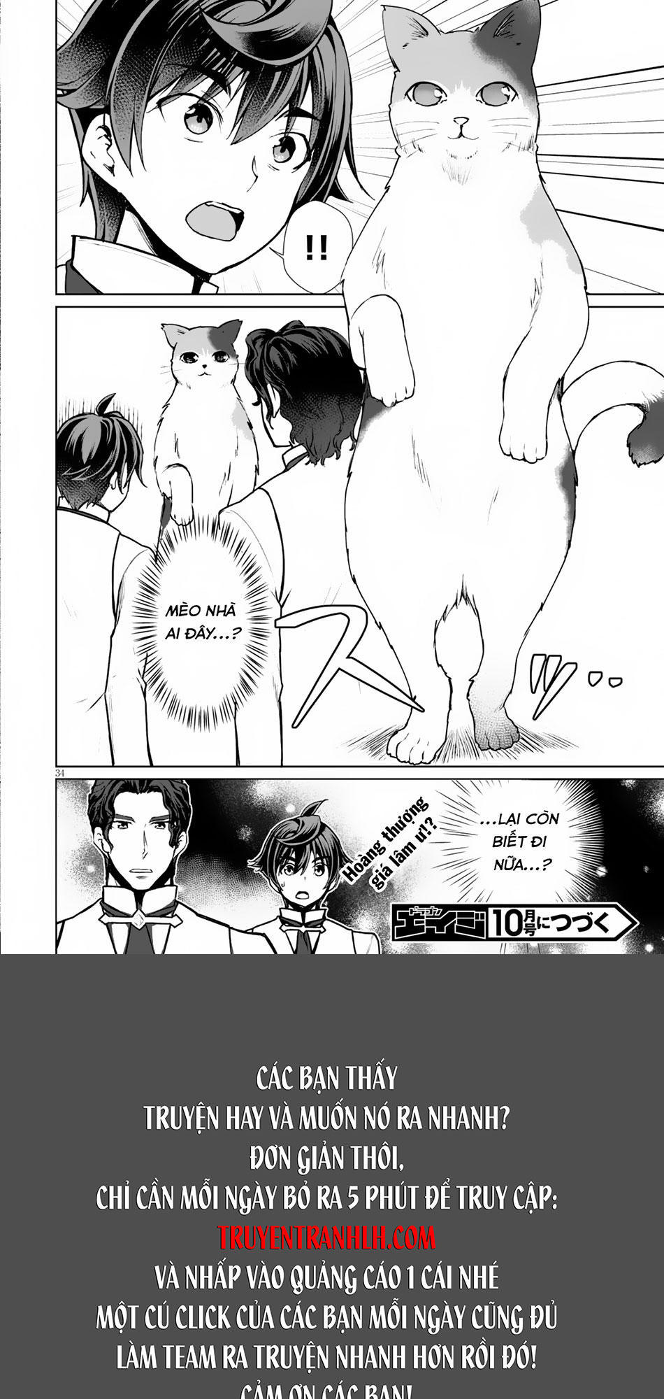 Botsuraku Youtei Nanode, Kajishokunin Wo Mezasu Chapter 7 - Trang 2