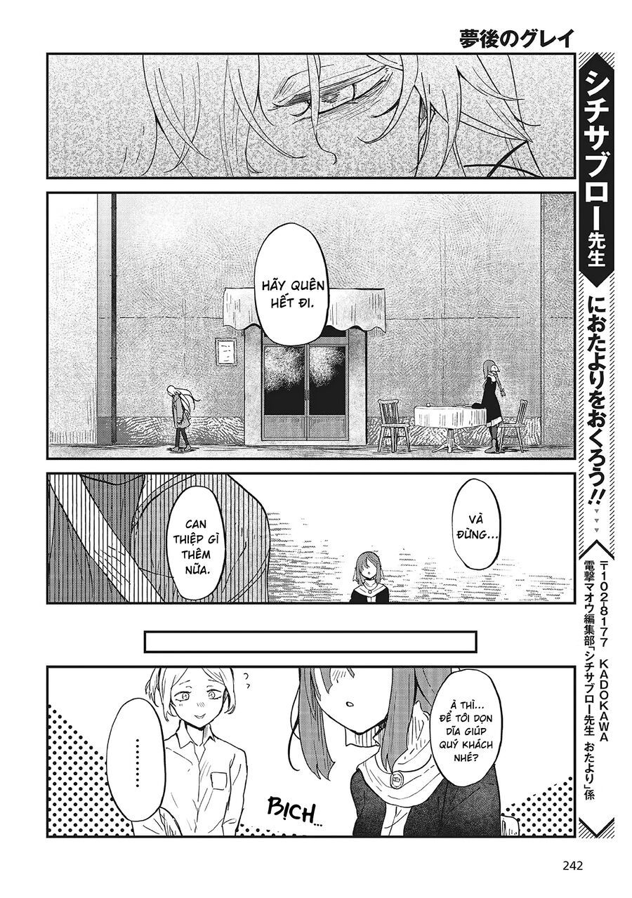 Bougo No Grey Chapter 1 - Trang 2